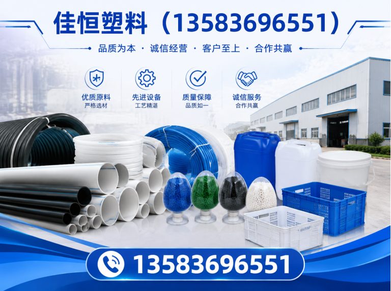 高密市塑料瓶展示图